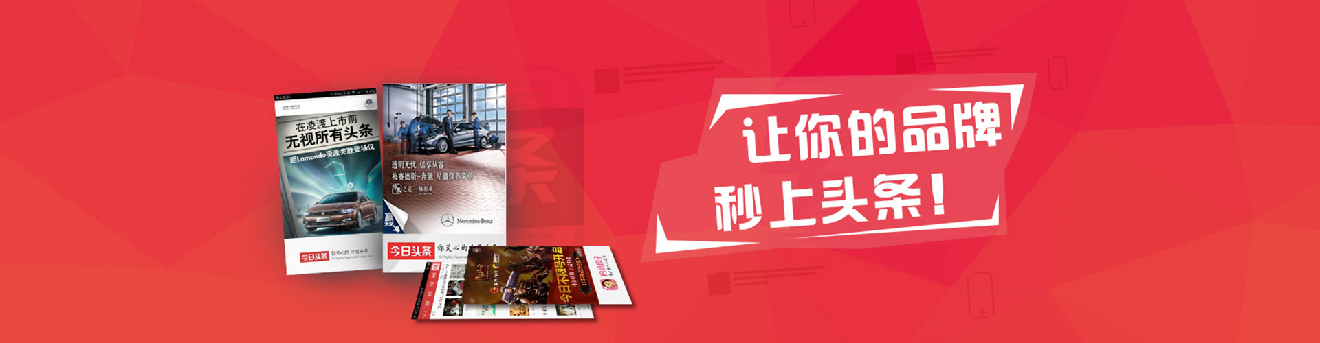 犍为百度推广竞价